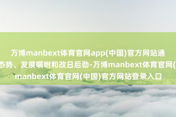万博manbext体育官网app(中国)官方网站通过长远领路四市的竞合态势、发展嘱咐和改日后劲-万博manbext体育官网(中国)官方网站登录入口